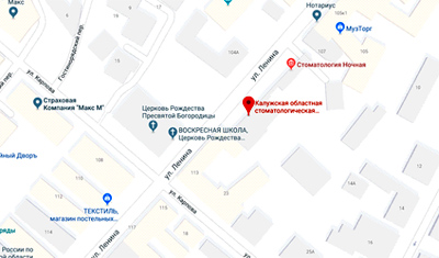 стоматология на московской в калуге регистратура телефон регистратуры